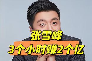 乔治：今日我没找到比赛节奏 球队投篮也陷入了挣扎