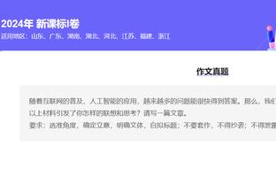 重回豪门舞台❓太阳报：巴萨准备4000万镑报价格林伍德